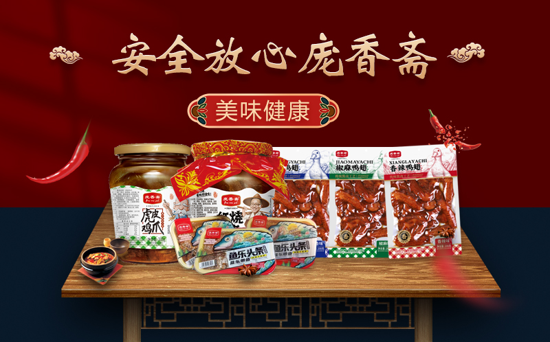 ���ݴ���ʿ�����豸���޹�˾